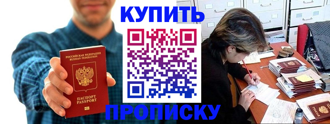 миграционный учет в Суворове